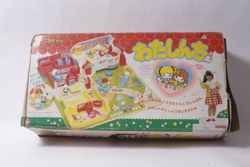 1984 Takara Japan Koeda-chan Watashi-nchi My House Playset FLAWED ~ 260826-WH 80